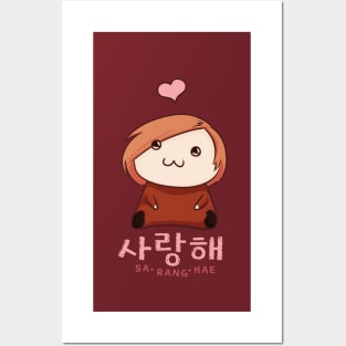 Saranghae Chibi Posters and Art